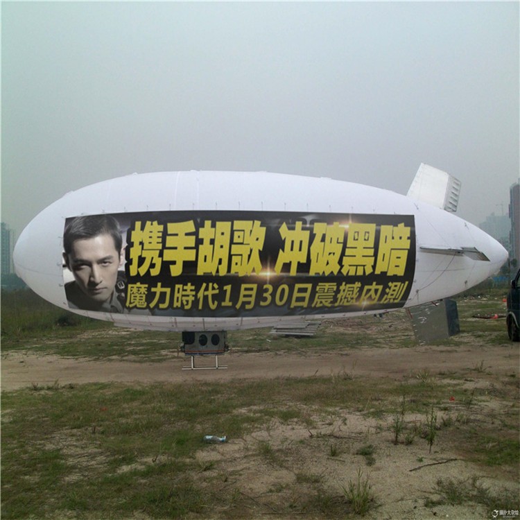 柳州广告飞艇专属定制